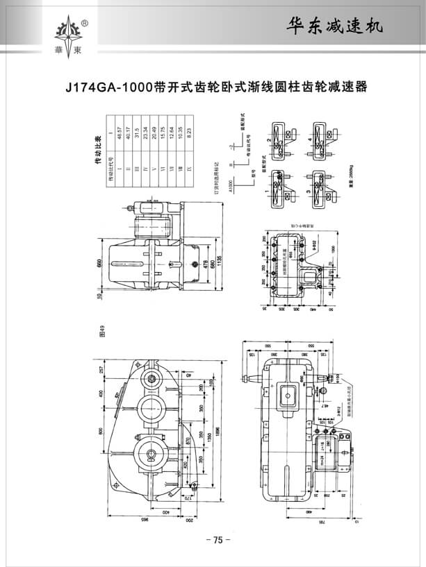 75拷贝.jpg